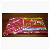 今年も今月で終わり。。。