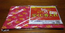 今年も今月で終わり。。。