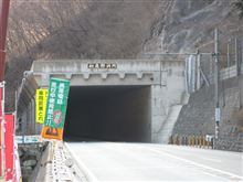 天井崩落に思う