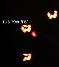 頭寒足熱