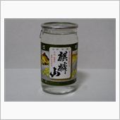 カップ酒18個目　伝辛　麒麟 ...