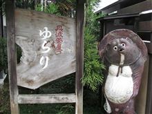 綾部でランチ