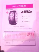 年間表彰式
