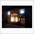 メンテナンスの１日。(・ω・)ノ