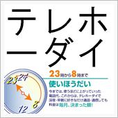疲れてしまったので