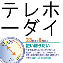 疲れてしまったので