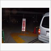 袋とりんごと氷点下
