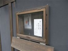 コーティングのメンテ