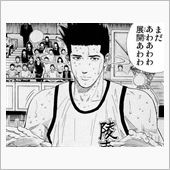 助手席の子