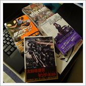 本屋行ったら