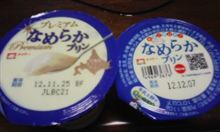 メイトーなめらかプリンと、メイトープレミアムなめらかプリンの比較