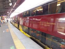 京阪8000系で中書島へ