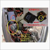 撤収早々に・・・　原チャリの ...