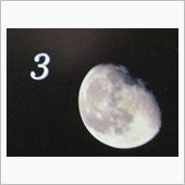 月暦　１２月３日（月）
