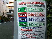 年末が近づきました