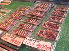 いかげそ1パック 300円