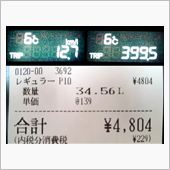 エアウェイブ燃費報告12/2
