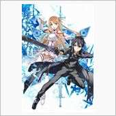 ソードアートオンライン（SA ...
