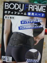ハンパない腰痛。
