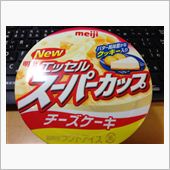 やべぇ…