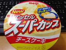 やべぇ…