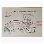 軽オフロード５時間耐久レース ...