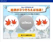 これ…ホントか？