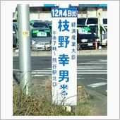 どのつらさげて