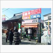 願いを込めて