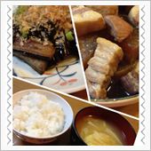 今日の夕飯