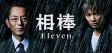 今日の千葉市は・・・暖かいのか～(￣▽￣;)