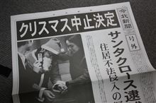 【運気予報】今年こそ確保！の12月。