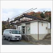 車検終了
