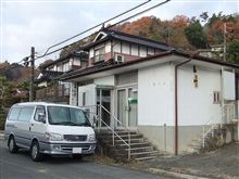 車検終了