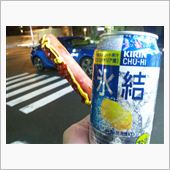 そろそろ