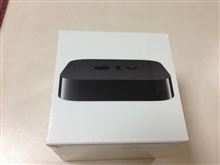 我が家にApple TVがやってきた！