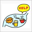 いよいよ