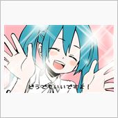 とっても重要などうでもいい報 ...