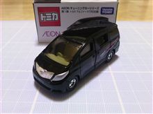 トヨタアルファード(TRD仕様)。 トヨタアルファード(TRD仕様)。