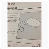 超極薄マウスだぜぃ