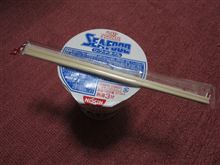 久々の夜食です。
