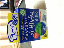 本日はお休みでした