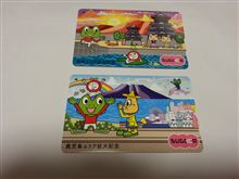 一昨日の目的は･･･