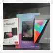 【タブレット生活】NEXUS7 32GB購入