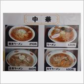 経済ラーメン