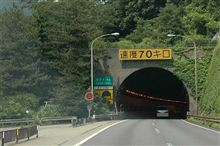 手コキ親父のインフラ論ｗ