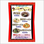 外食