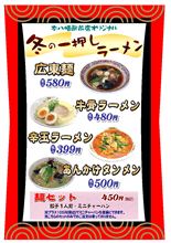 外食