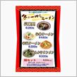 外食