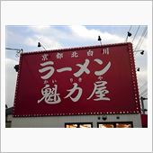 ▼予想を上回る対応